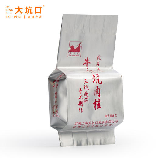 【大坑口茶业】牛栏坑肉桂 礼盒装 256g 商品图2