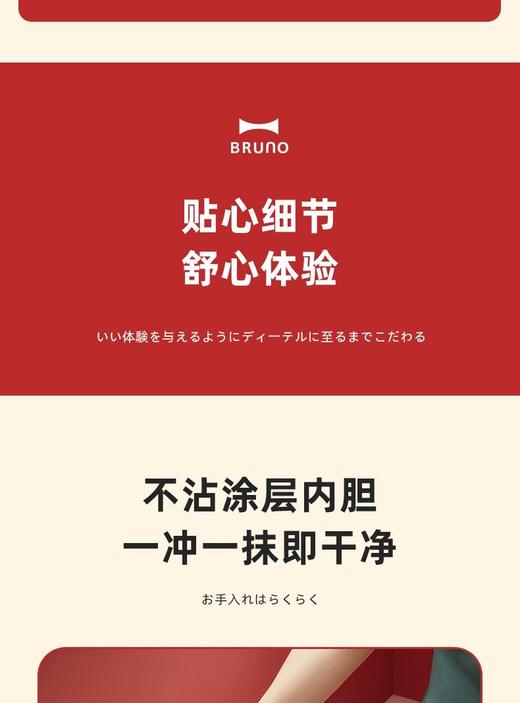 日本bruno空气炸锅家用十大品牌2021新款多功能无油智能西屋小型【BPQ】 商品图7