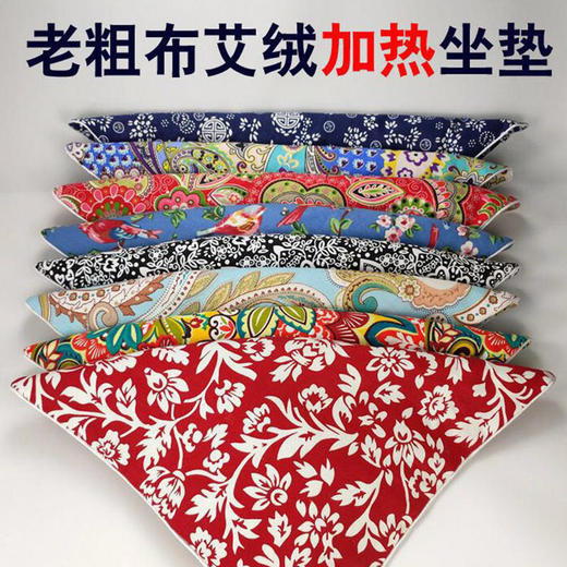 【寒冬发热坐垫】粗布艾绒发热坐垫加热艾草椅垫热敷健康坐着逐寒补阳 商品图2