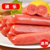 26C通乐原味台湾烤肠 380g/袋(10支)  40袋/件 商品缩略图2
