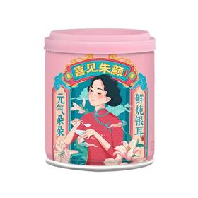 喜多多鲜炖银耳（罐装）200g