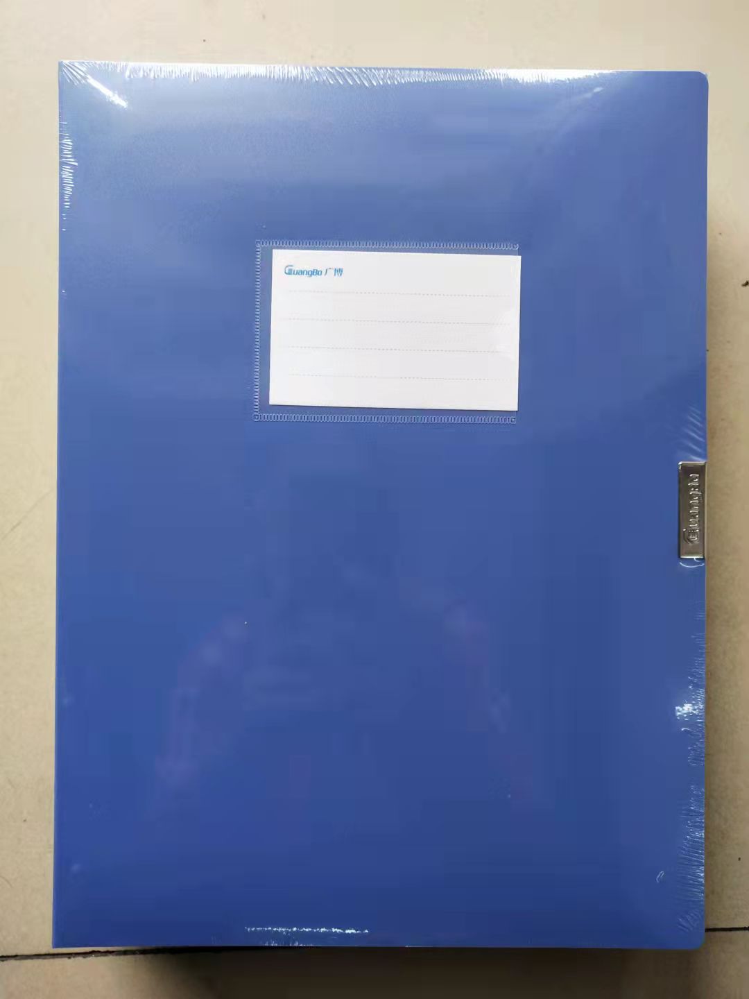 办公用品档案盒（专）