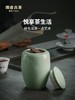 澜沧古茶茶具【美人肩哥窑罐】茶叶醒茶罐密封罐可装撬散100克 商品缩略图4