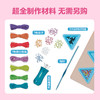 酷乐兹-手链编制手工课 商品缩略图2