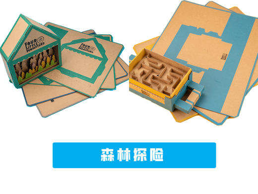 Messy Selection-儿童手创盒 商品图5