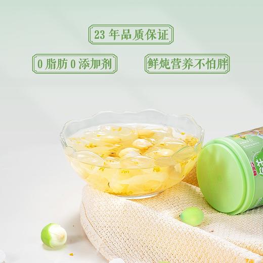 喜多多鲜炖莲子（罐装）200g 商品图1