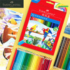 辉柏嘉IN1-114462水溶彩色铅笔12色红纸盒装（FSC） 商品缩略图1