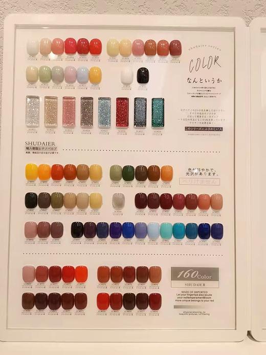 160•color套装（秒杀） 商品图2