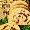 黑麦婆黑麦切片列巴一件1.5kg（每片独立包装更方便） 商品缩略图2