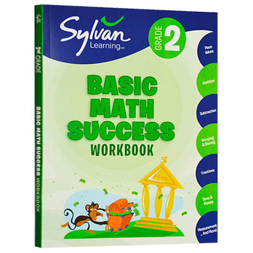 美国小学二年级数学提高技巧练习册 英文原版书 Sylvan Learning Second Grade Basic Math Success Workbook 英文版进口英语书籍 商品图0