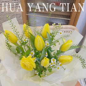 花艺 阳光郁金香 · 花束