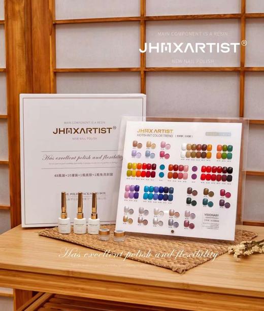 艺术家58色（48瓶装+10固态罐装）（秒杀） 商品图2