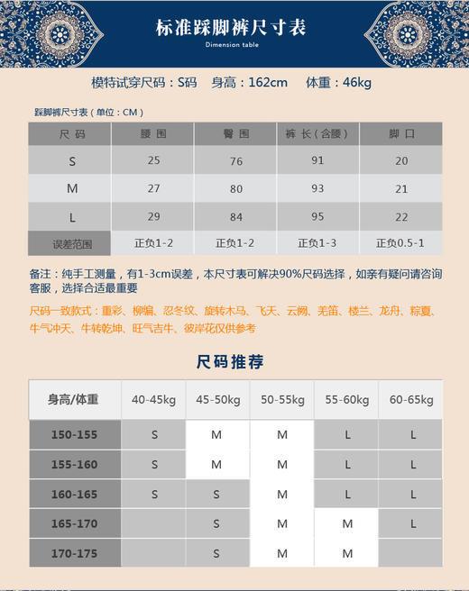 【现货秒发】壁虎瑜伽《大国重器+青花烟雨背心》限量款印花瑜伽套装【可定制】（标准码）清仓款不退不换 商品图9
