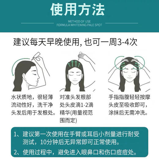 The Ordinary多肽生发液60ml 商品图10