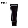 Pola宝丽 [国际版]B.A洁面膏100g 商品缩略图0