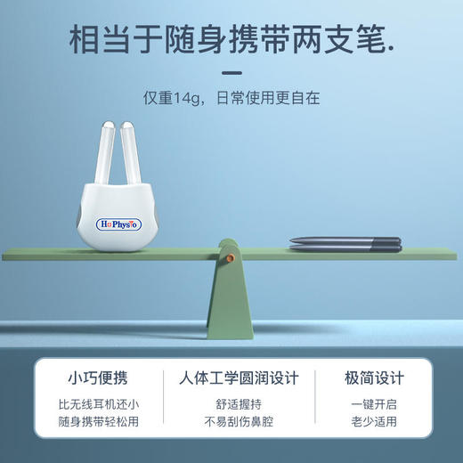 【加拿大30年品牌还你清爽鼻】何浩明鼻炎光疗仪套装斩获临床认证专利双证 商品图4