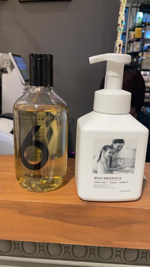 【周年庆会员专场 抢！】百货世界4F-寐MINE洗护礼包 商品图1