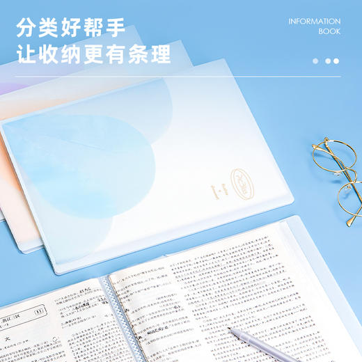 得力72686粉享季60页资料册(混)(个) 商品图1