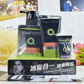 【34.9元/组】曼秀雷敦男士冰爽活碳洁面乳150ML促销装（1000834）