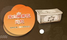 第二单元：第十课