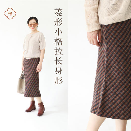 米马成衣  独家定制复古糖格绿格羊毛呢半身小A裙  会是姜喜宝喜欢的裙子嘛？ 商品图2