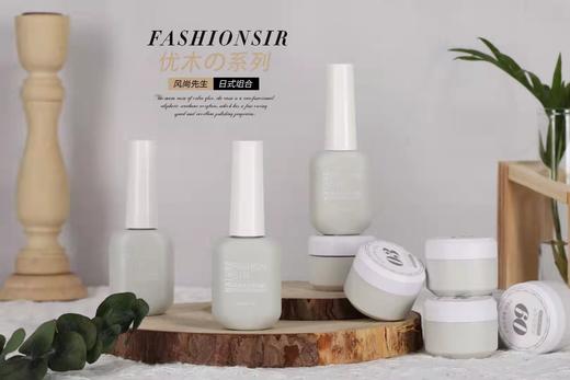 风尚先生原创·优木96系列（秒杀） 商品图4