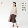 米马成衣  独家定制复古糖格绿格羊毛呢半身小A裙  会是姜喜宝喜欢的裙子嘛？ 商品缩略图1