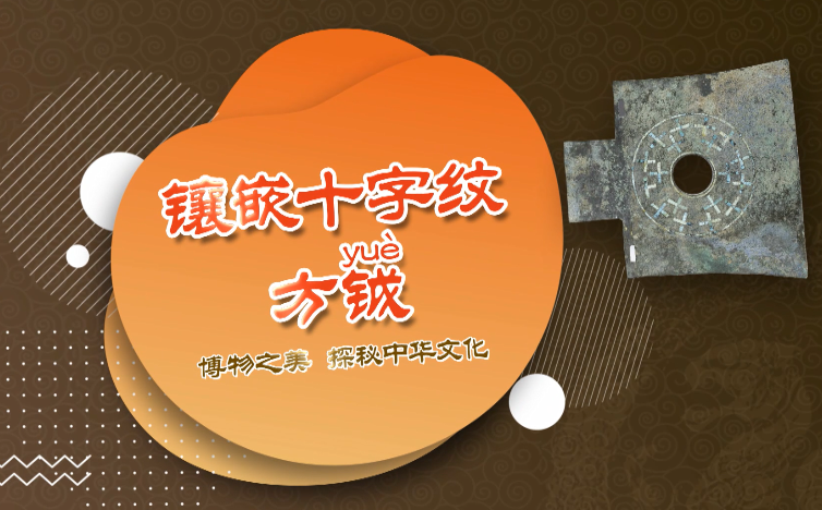 第一单元：第二课