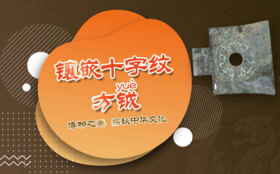 第一单元：第二课