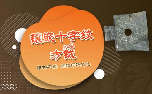 第一单元：第二课 商品图0