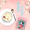 喜多多鲜炖银耳（罐装）200g 商品缩略图2