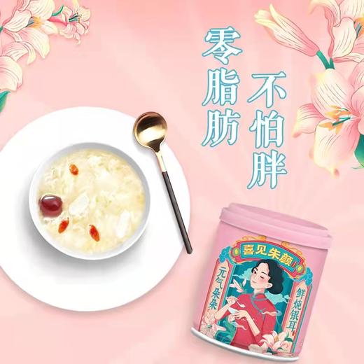 喜多多鲜炖银耳（罐装）200g 商品图2