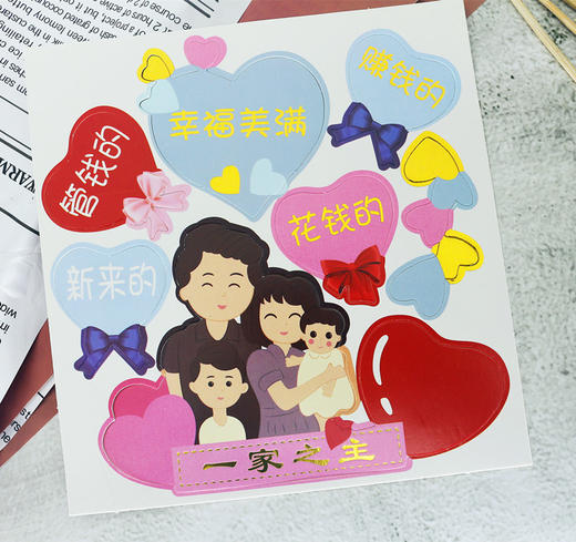 老爸专辑插件 父亲节插件 最爱老爸陪我长大插件 爸爸超人 老爸最帅西服胡子 父爱如山一家之主等 商品图5