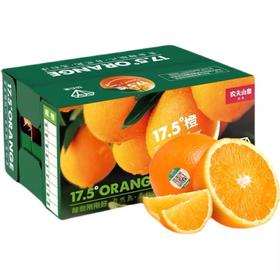 【周年庆会员专场 抢！】美丽市场超市-农夫山泉17.5°橙 约6斤