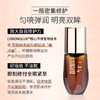 雅诗兰黛肌透修护眼部密集精华霜小样5ML二合一眼霜眼部精华 商品缩略图2