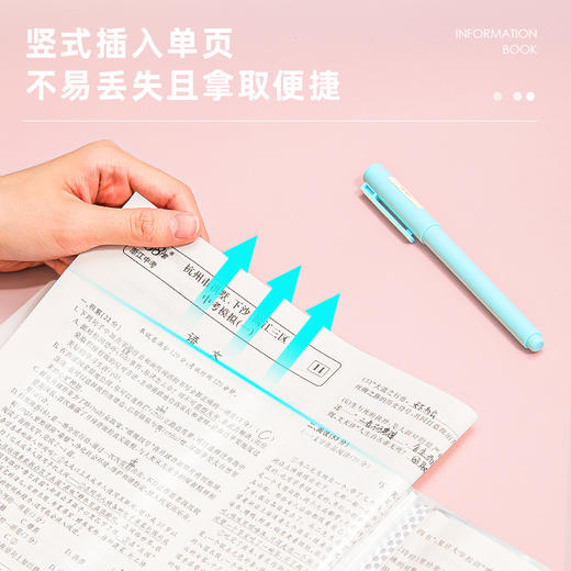 得力72686粉享季60页资料册(混)(个) 商品图3