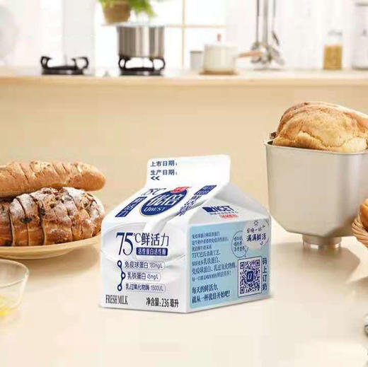 优倍高品质鲜牛奶236ml（20天） 商品图2