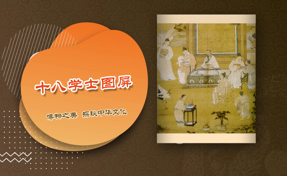 第三单元：第十五课