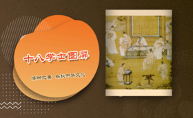 第三单元：第十五课