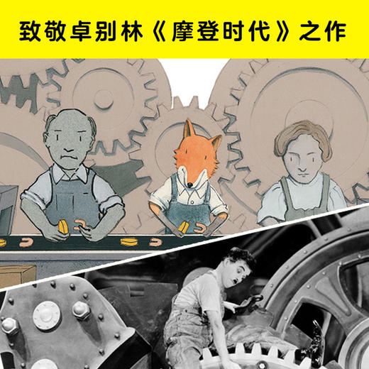 没有人拥有月亮（精） 商品图2