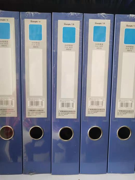 办公用品档案盒（专） 商品图2