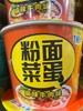 今麦郎方便面粉面菜蛋 麻辣牛肉味 159g 商品缩略图0