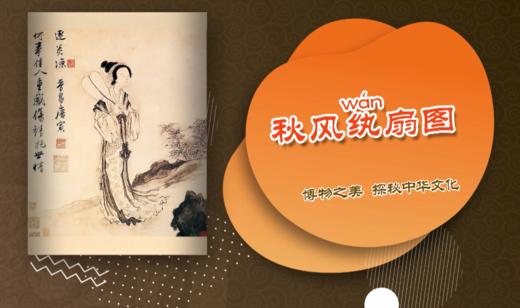 第一单元：第五课 商品图0