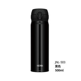 日本膳魔师保温杯JNL-503   500ml