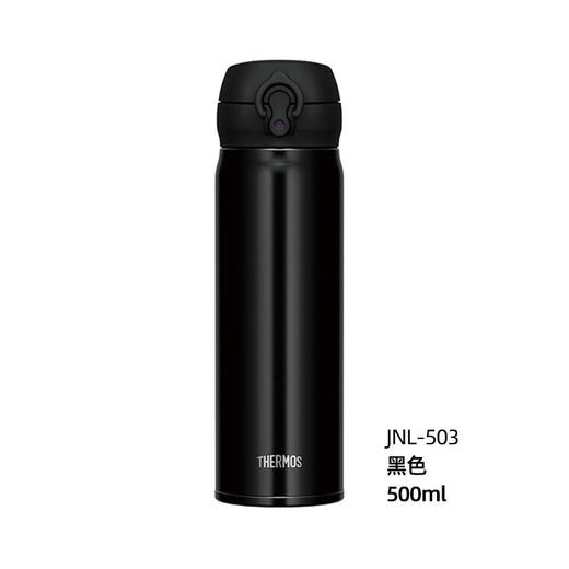 日本膳魔师保温杯JNL-503   500ml 商品图0