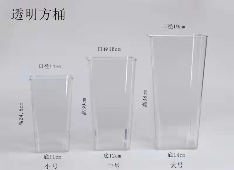 养花桶 法式方桶 小圆桶 小方桶