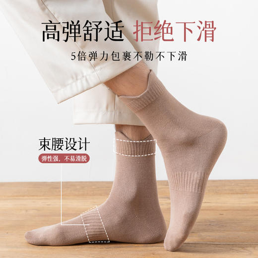 【新疆长绒棉秋冬加厚棉袜】男女款6双秋冬款纯棉中筒袜 保暖全棉吸汗防臭M仓 商品图1