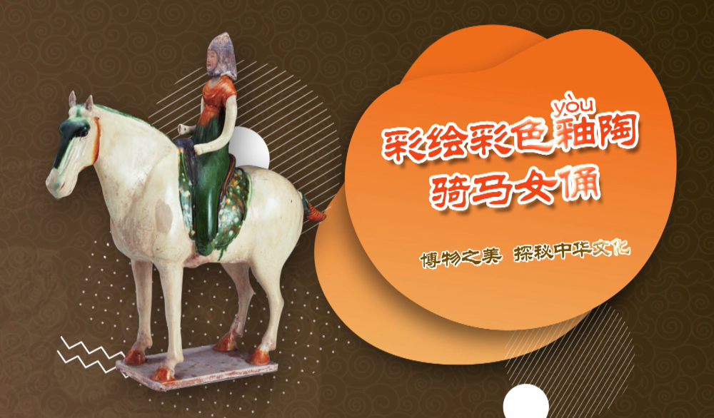 第二单元：第九课