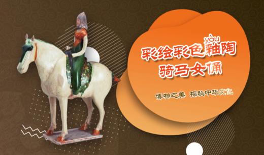 第二单元：第九课 商品图0