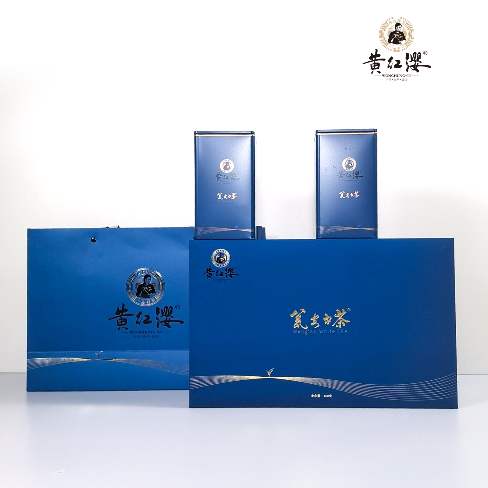 黄红缨·迎宾礼瓮安白茶